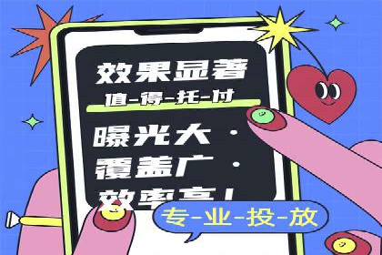 从0到1：百度竞价托管外包案例深度解析