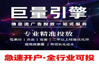 知乎信息流广告投放效果评估报告